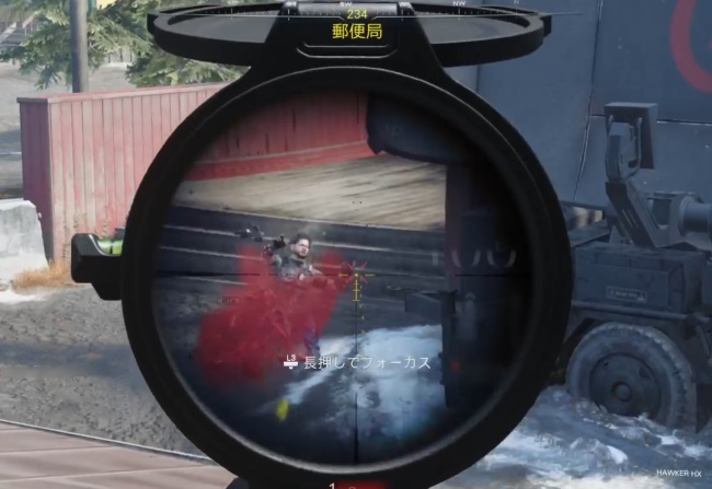 COD BO7のHAWKER HXのアイアンサイト